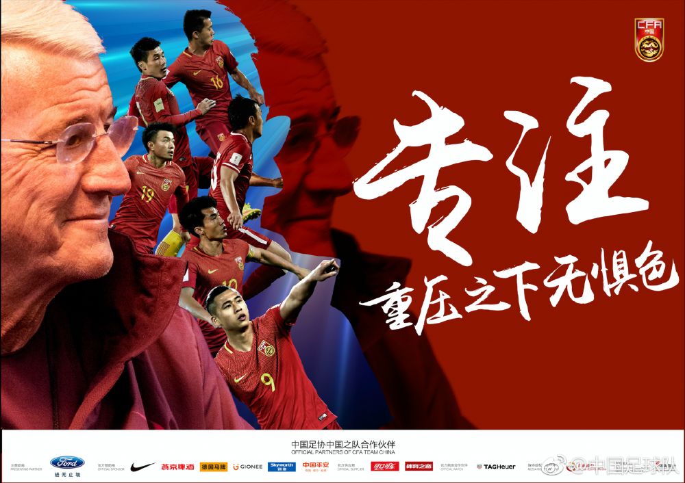 16轮41分与2020-21赛季的马竞以及2022-23赛季的巴萨同期积分持平，那两个赛季马竞和巴萨也都拿到了西甲冠军。